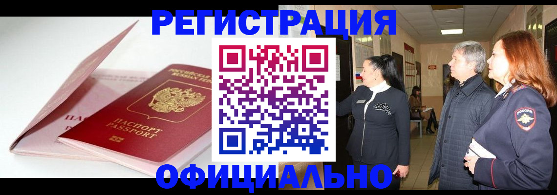 пропишу в квартире в Реже